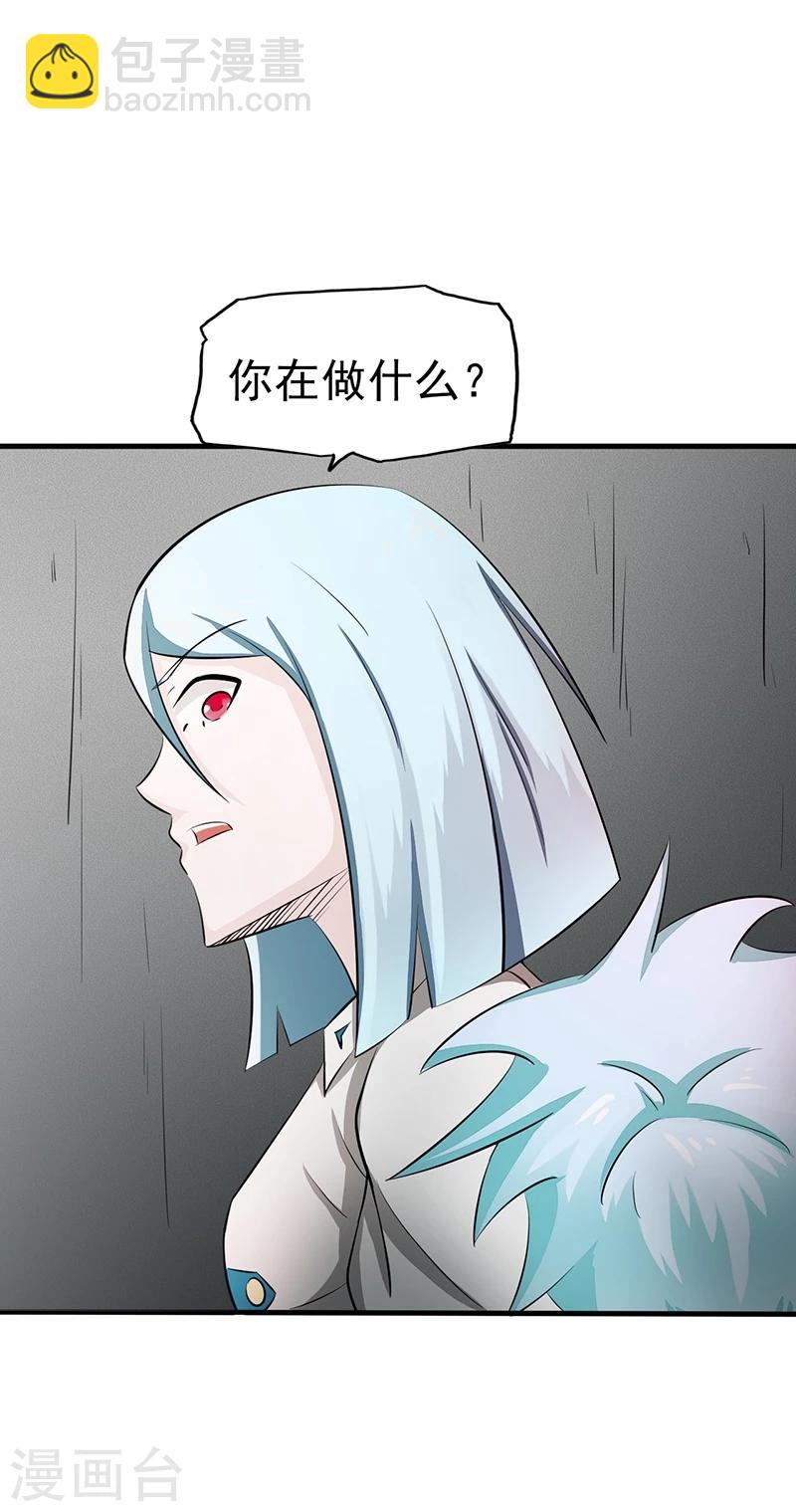 第81话 霜降3