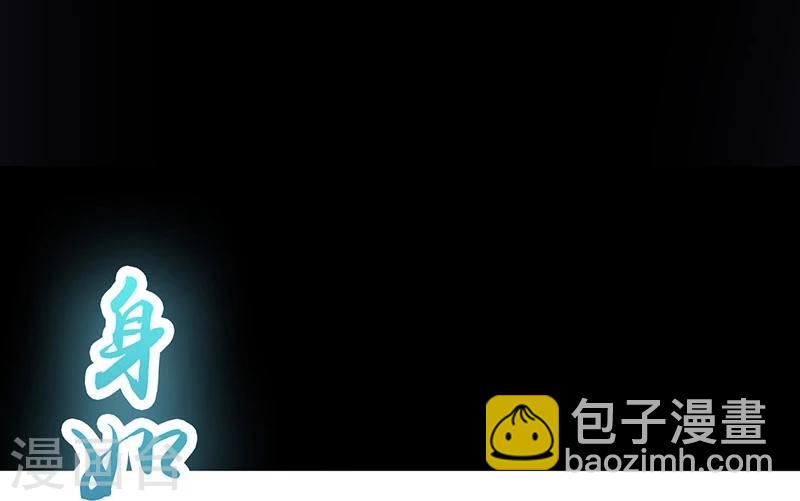 第81话 霜降30