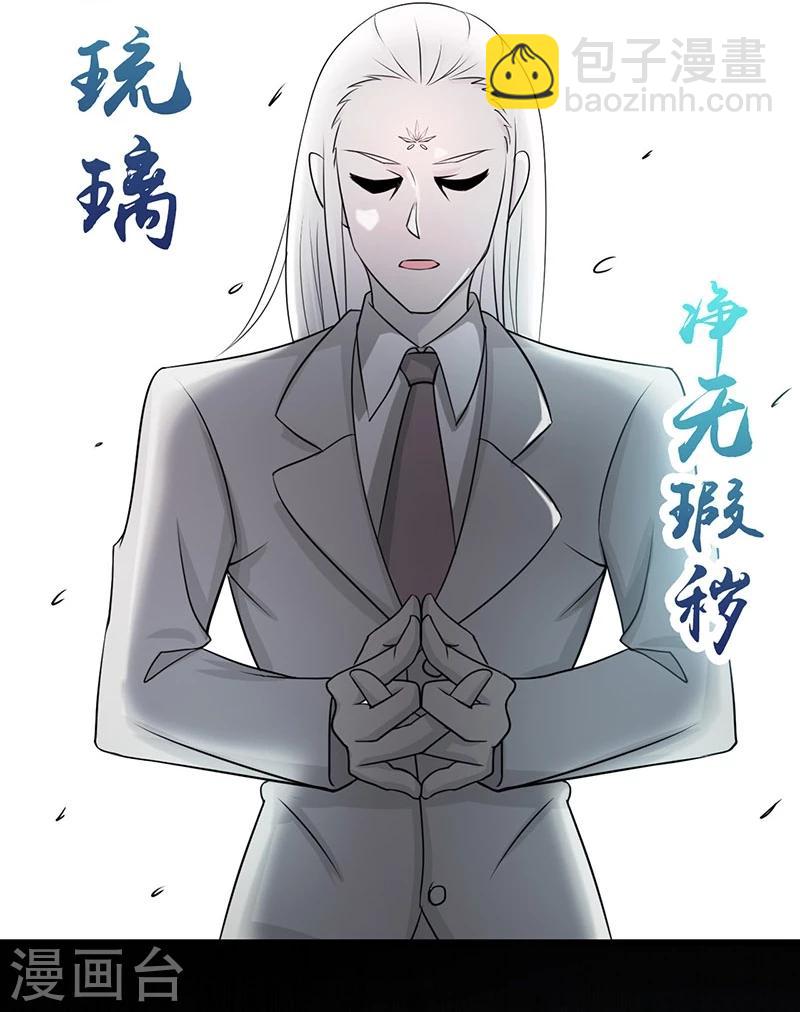 第81话 霜降31