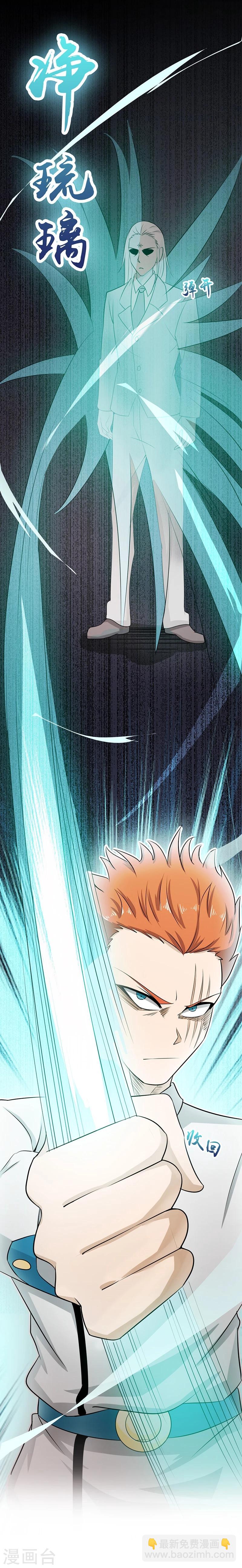第81话 霜降32