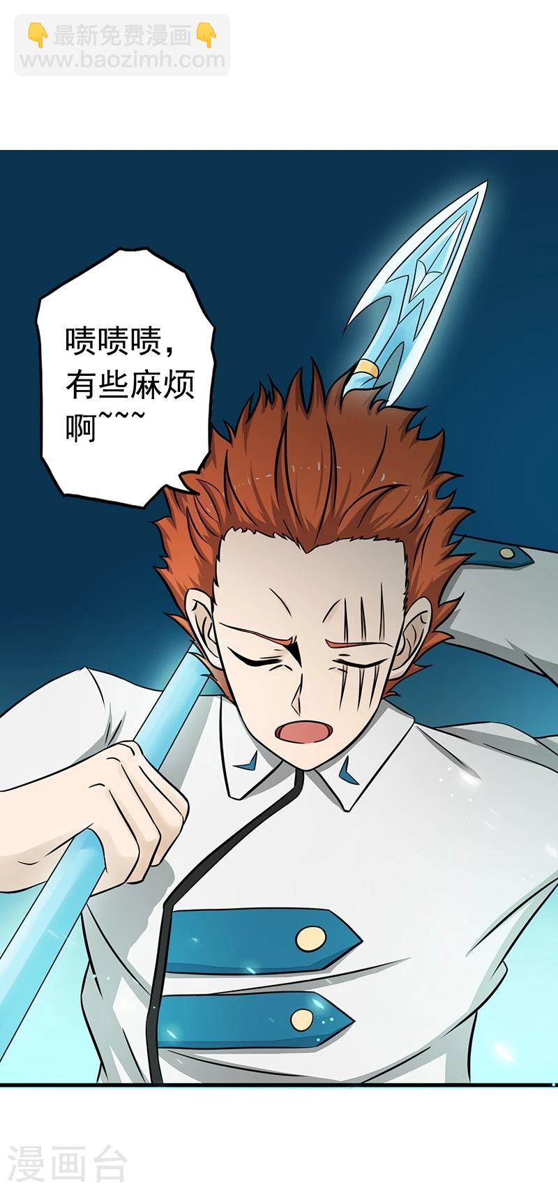 第81话 霜降33