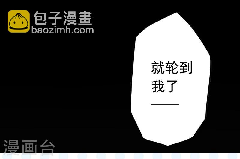 第81话 霜降35