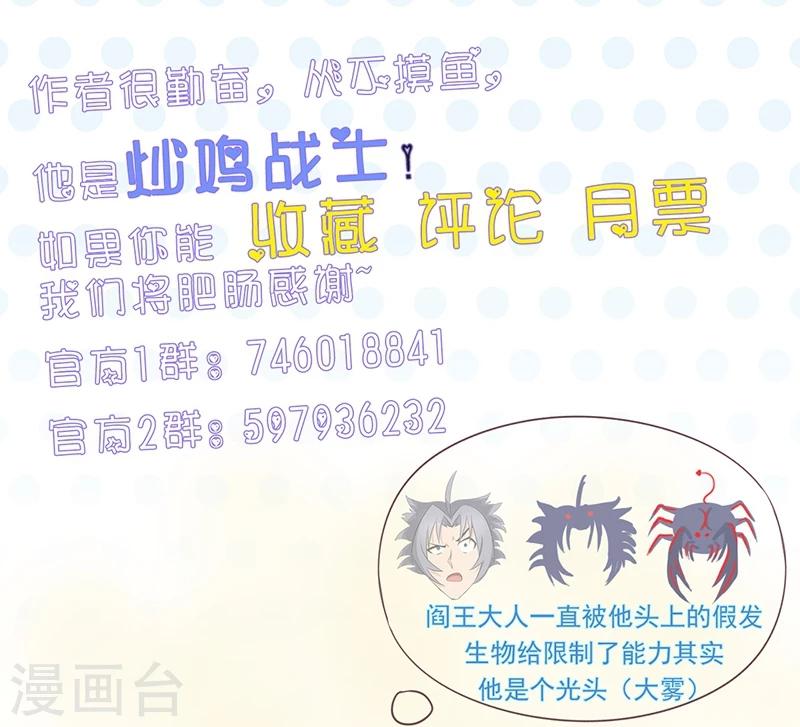 第81话 霜降36