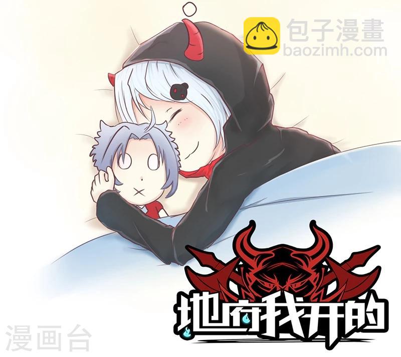 第81话 霜降37