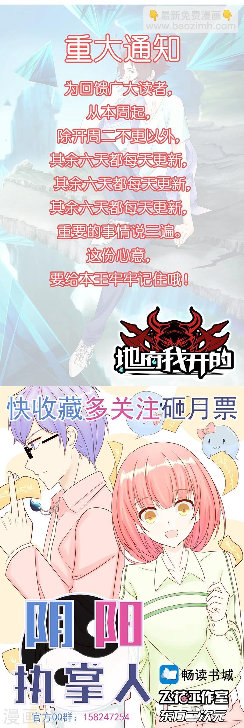 第81话 霜降38