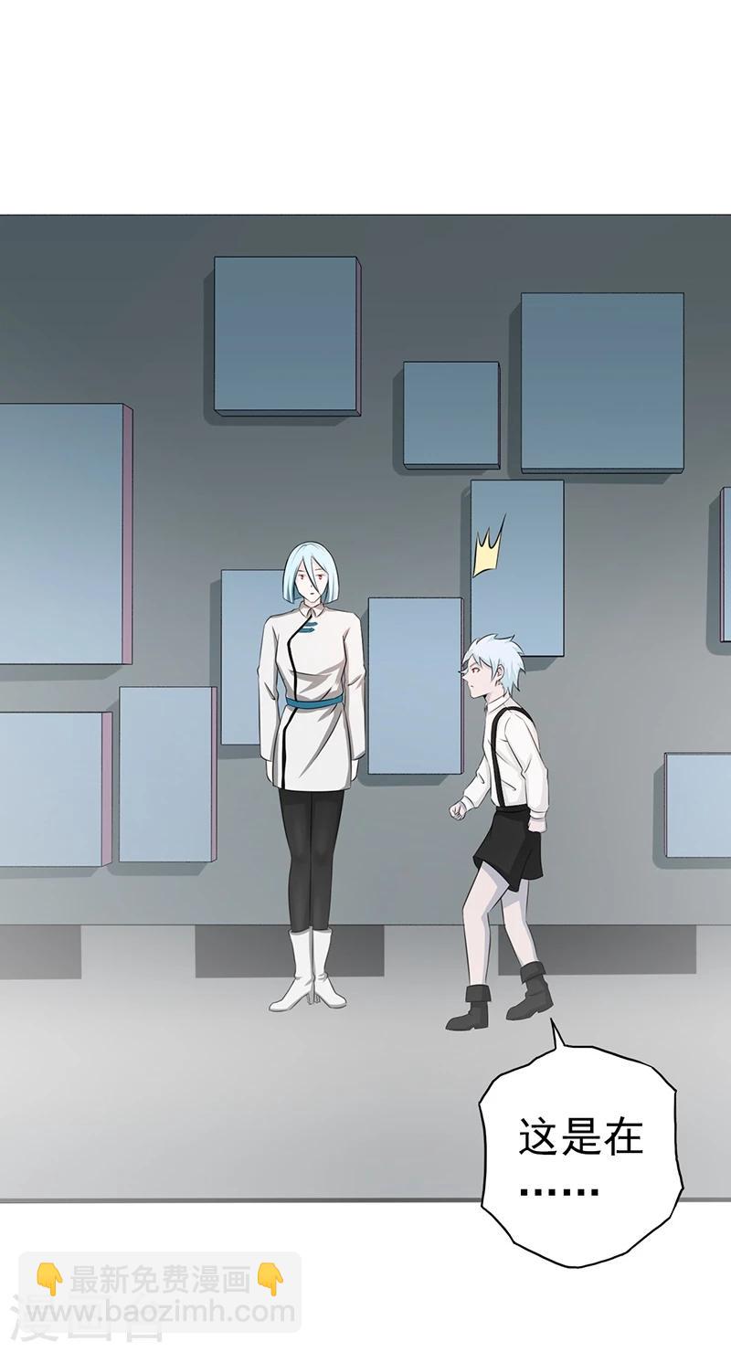 第81话 霜降5