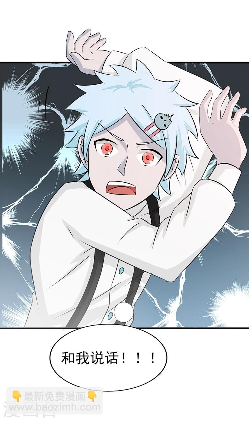 第81话 霜降6