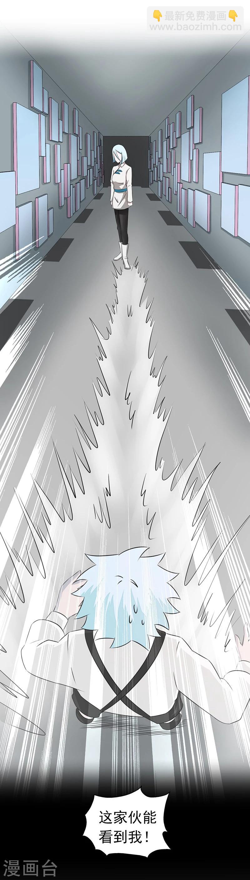 第81话 霜降7