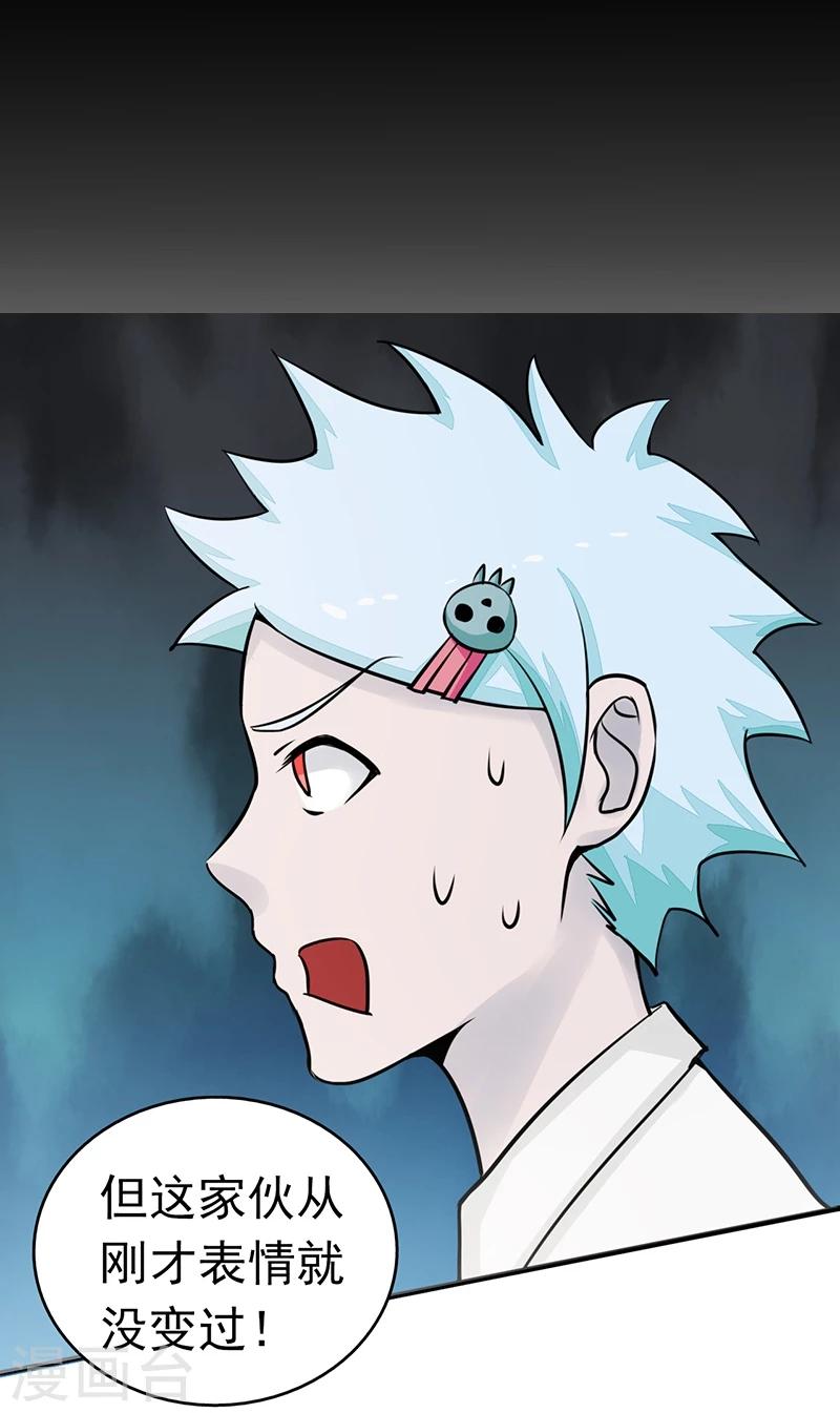 第81话 霜降8