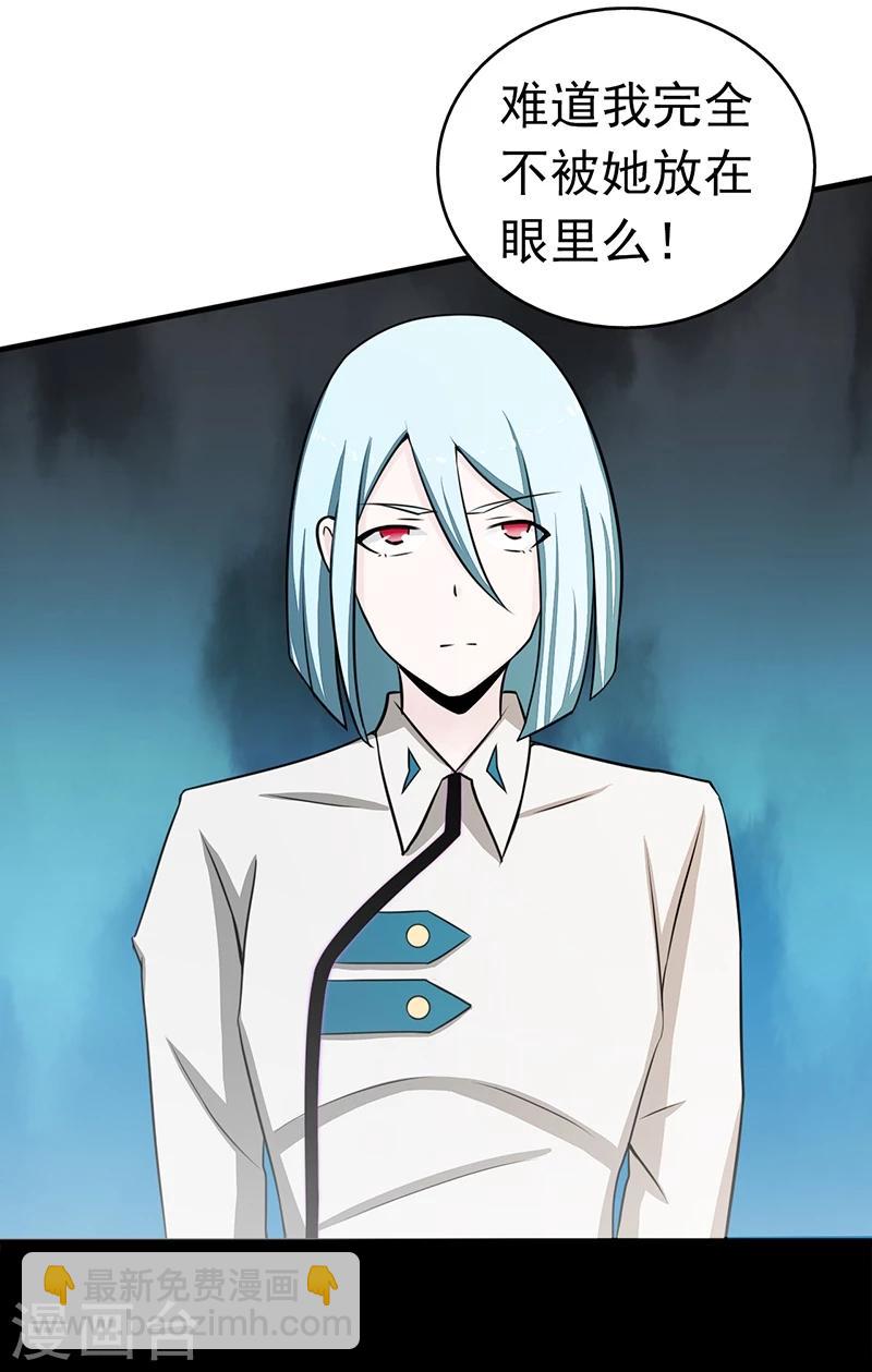 第81话 霜降9