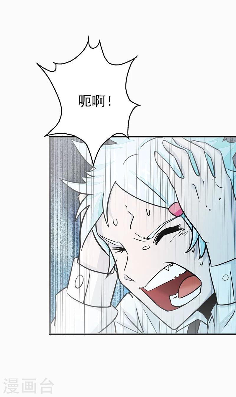 第86话 惊变1