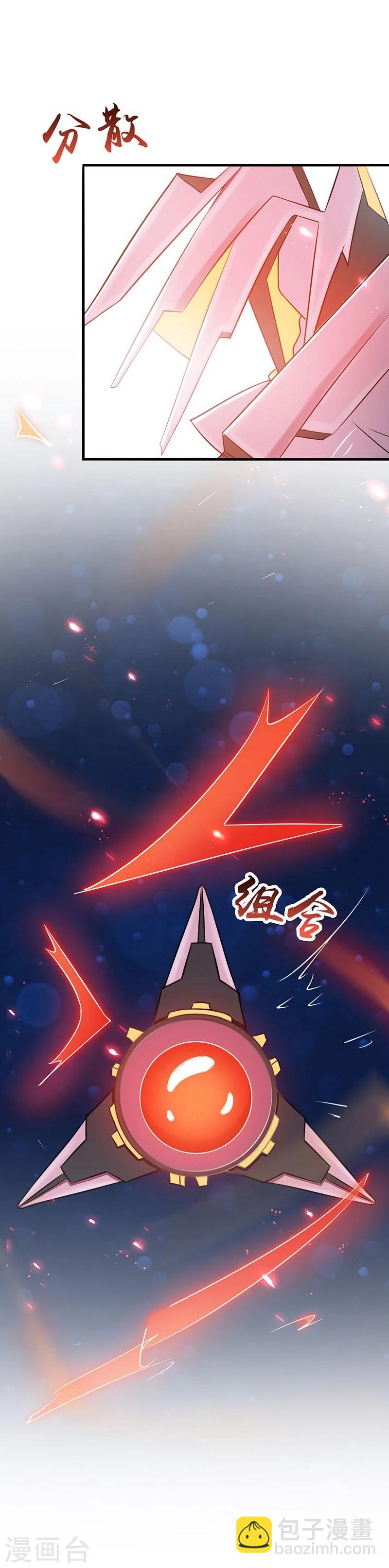 第86话 惊变17
