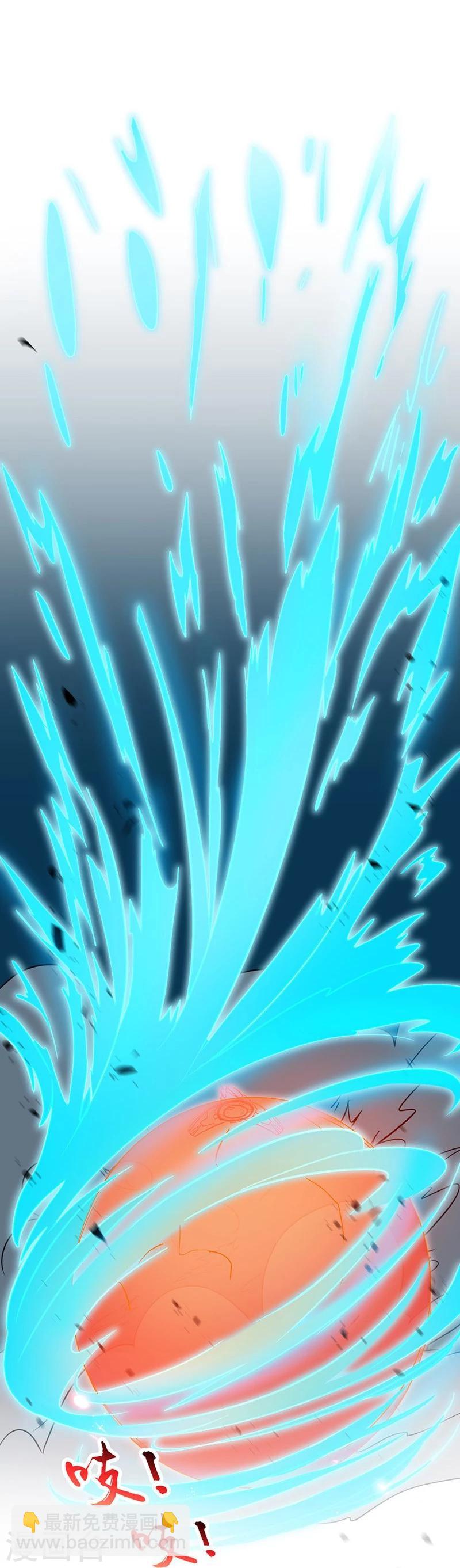 第86话 惊变21
