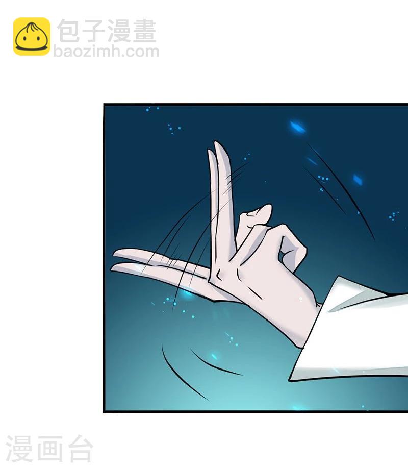 第86话 惊变30