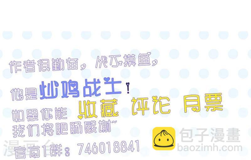 第86话 惊变36