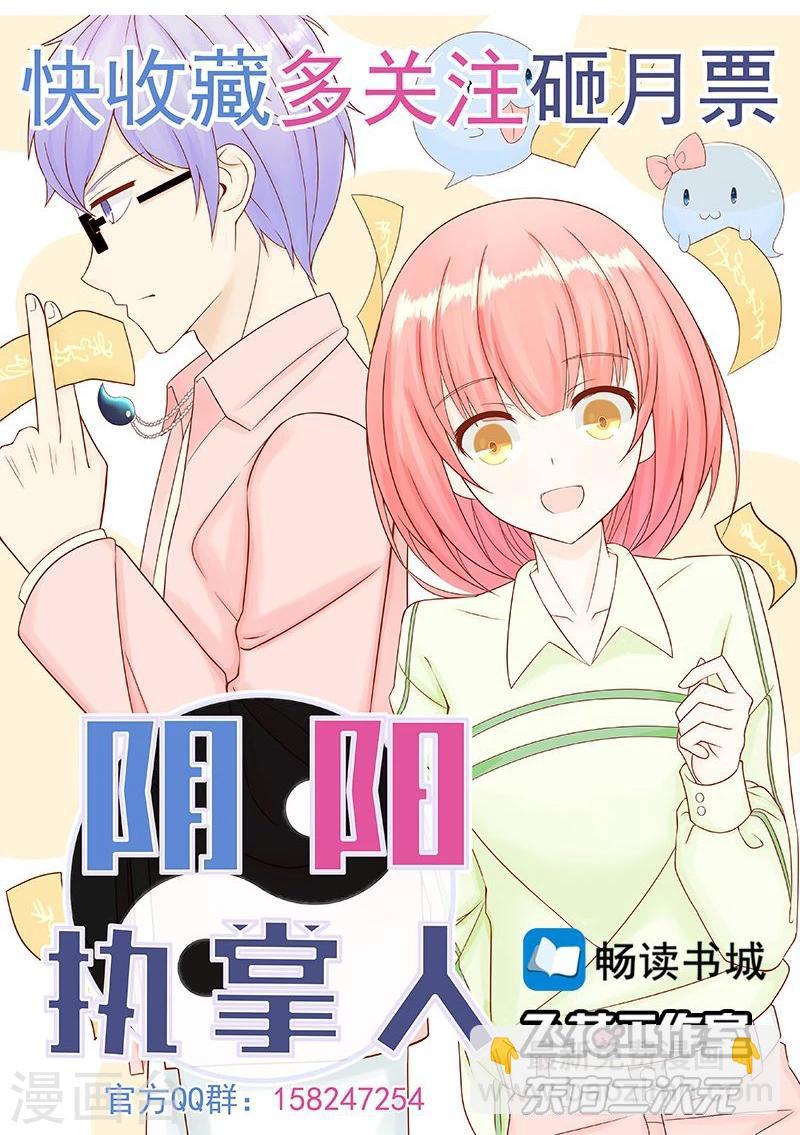 第86话 惊变38