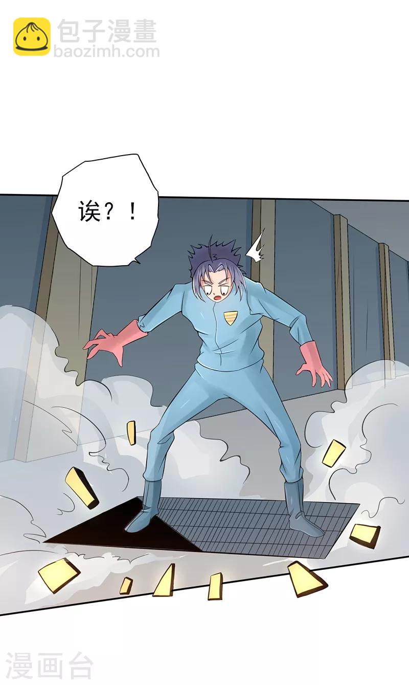 第93话 重造10