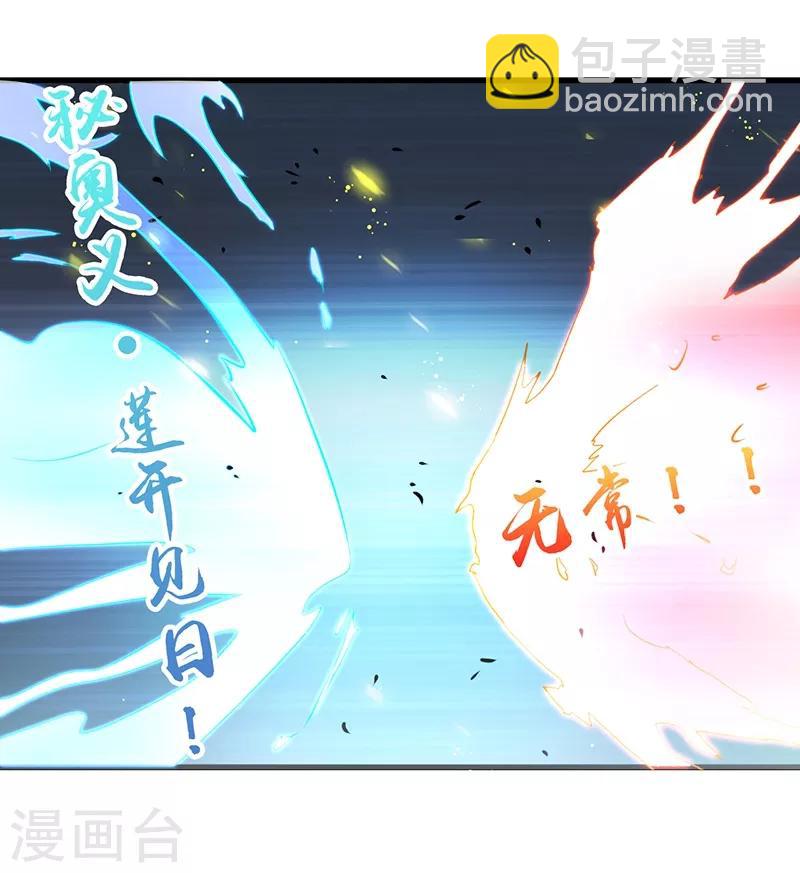 第93话 重造2