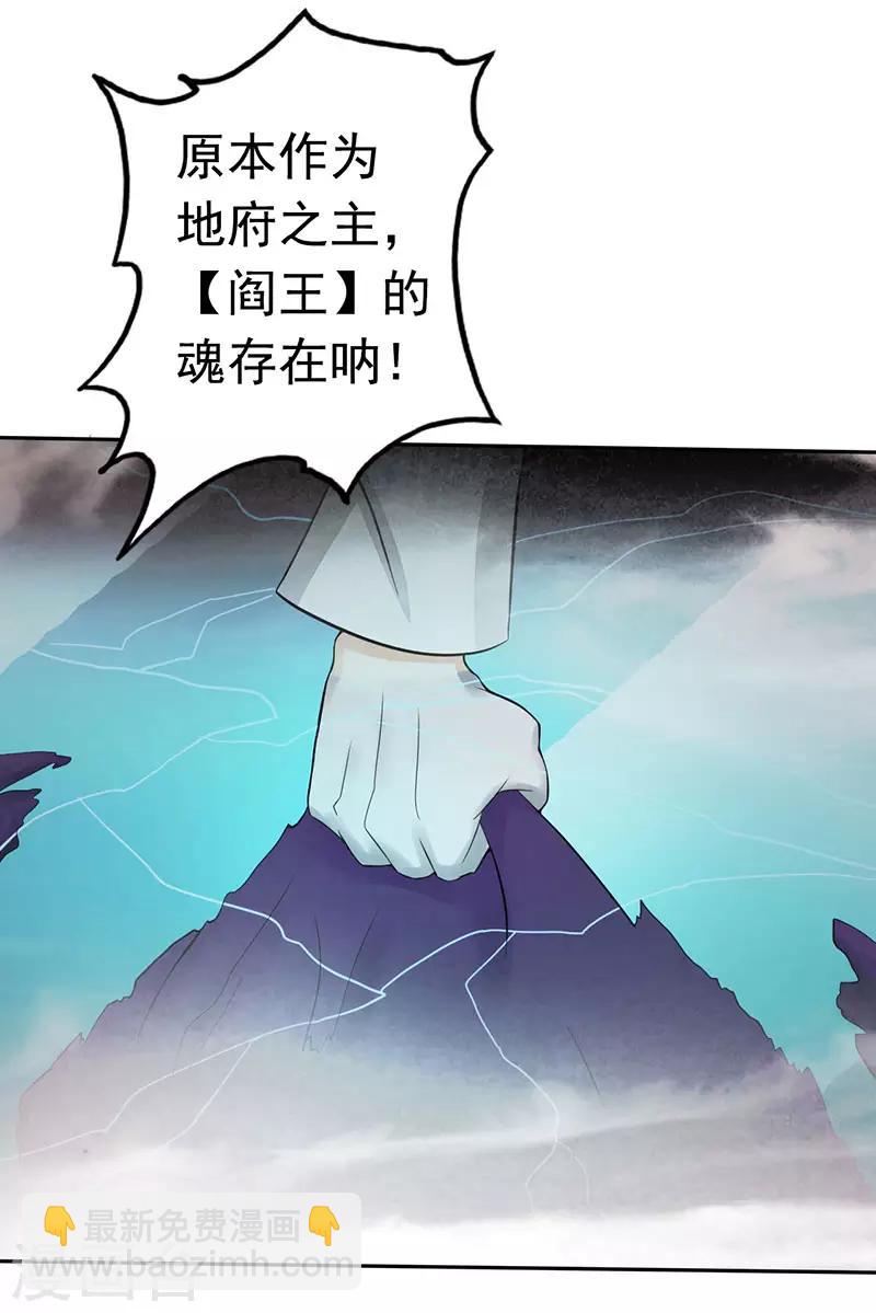 第93话 重造33