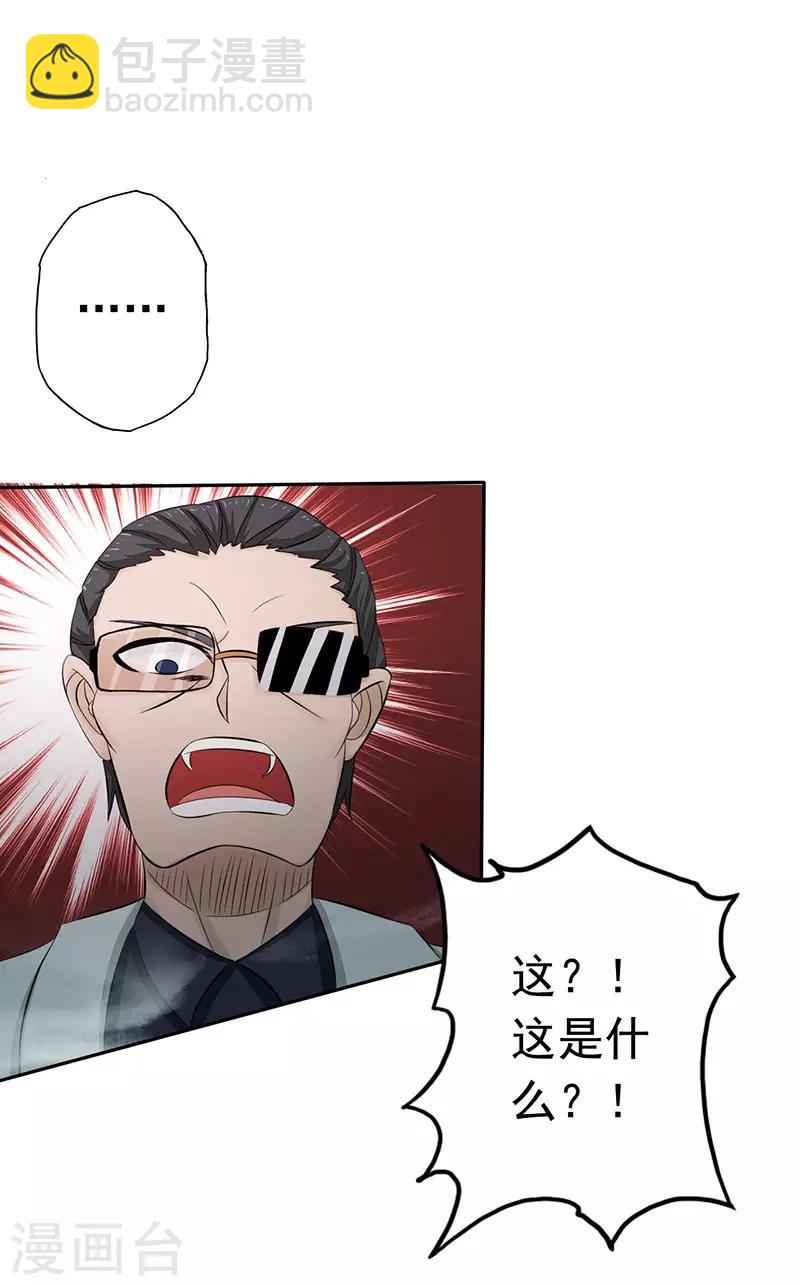 第93话 重造34
