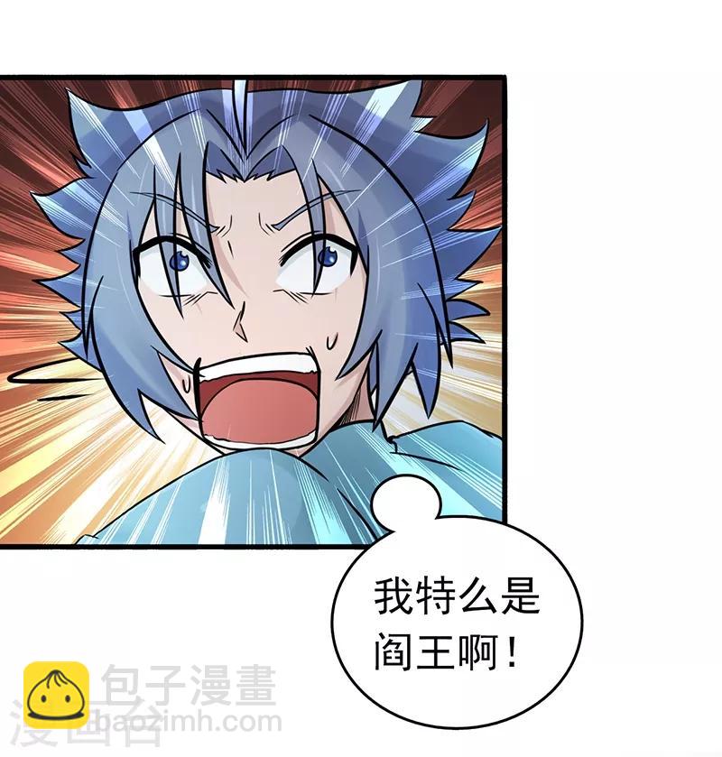 第93话 重造8