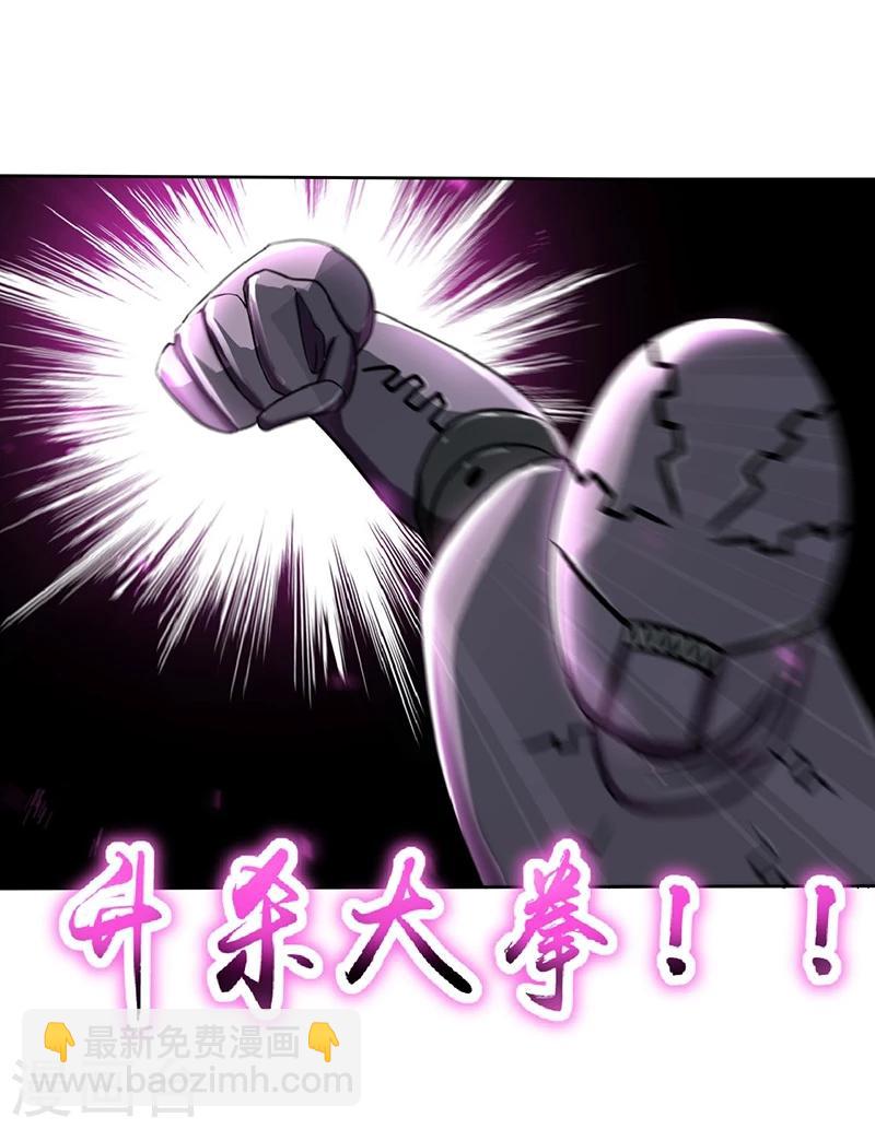 第97话 神兵10