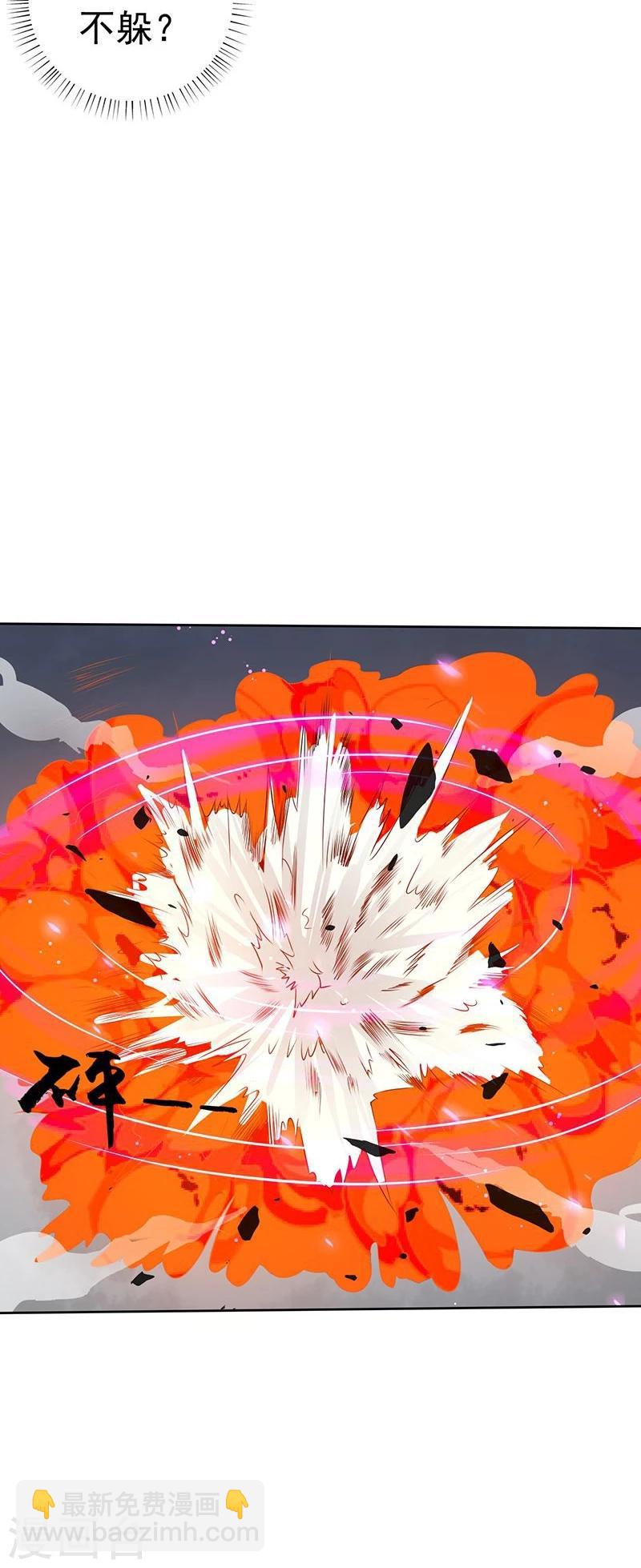 第97话 神兵12