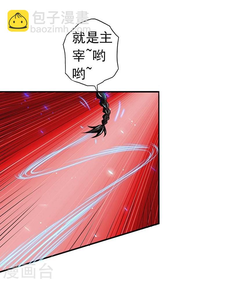 第97话 神兵22