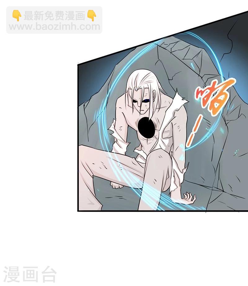第97话 神兵23