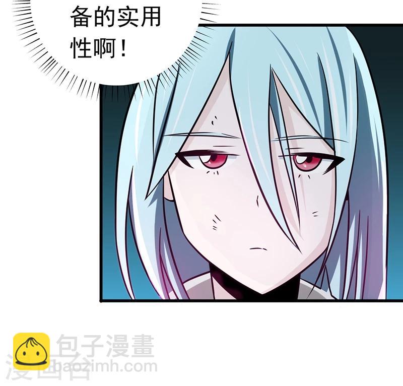第97话 神兵3
