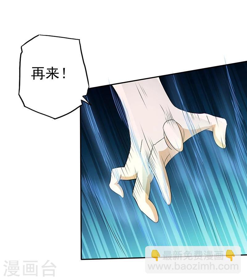 第97话 神兵33