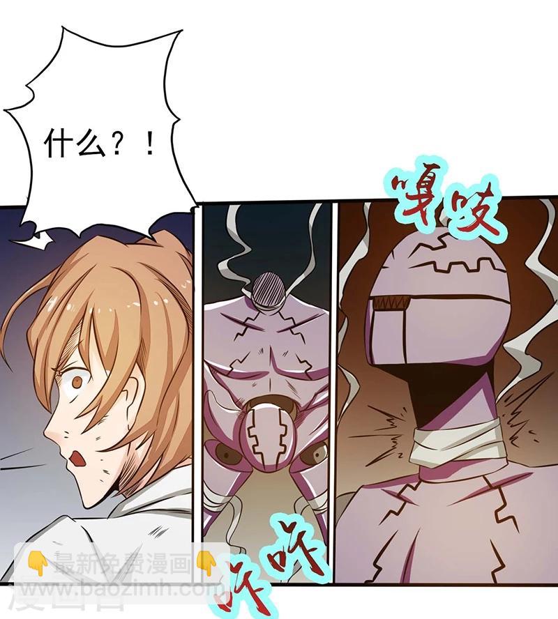 第97话 神兵55