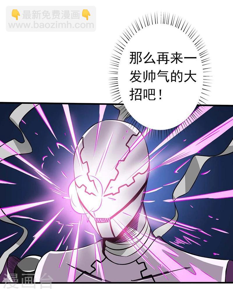 第97话 神兵58