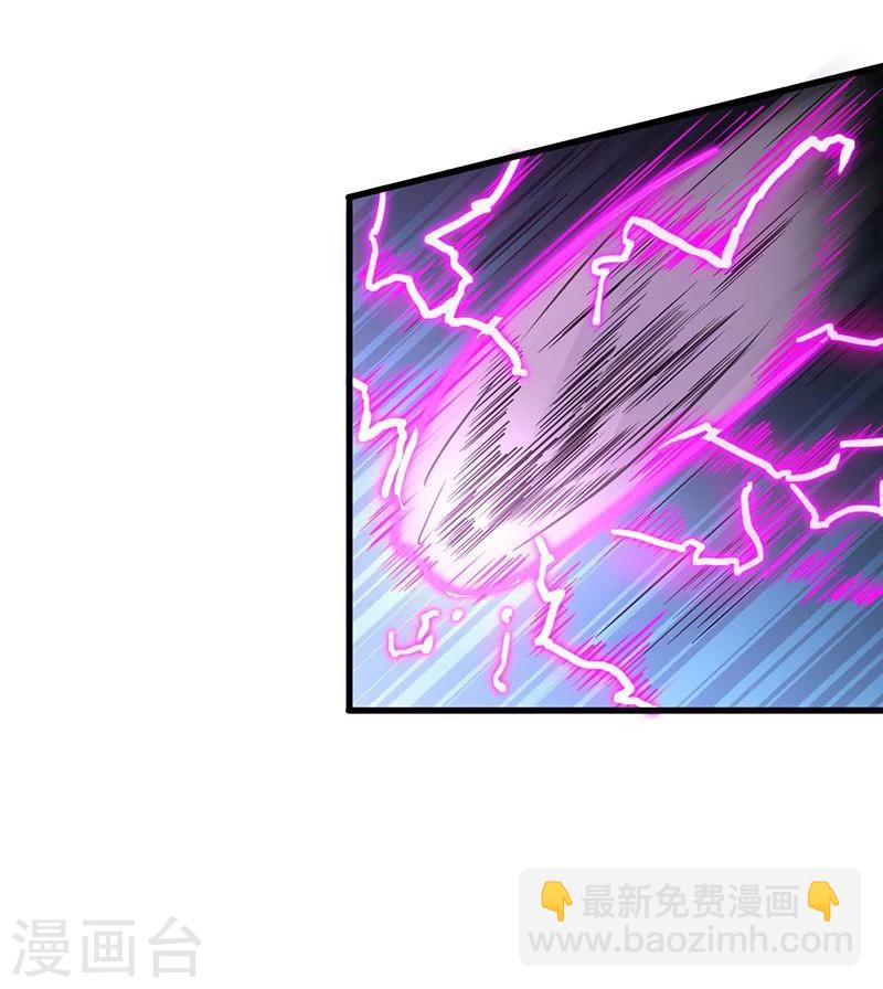 第97话 神兵6