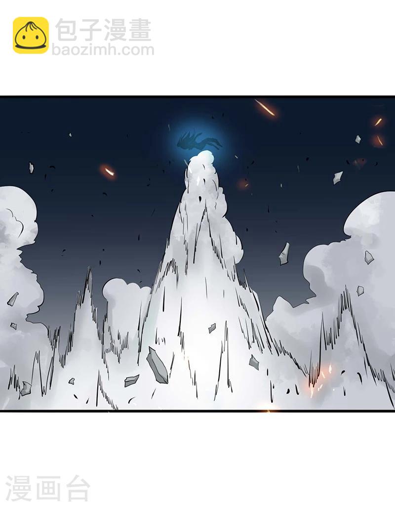 第97话 神兵61