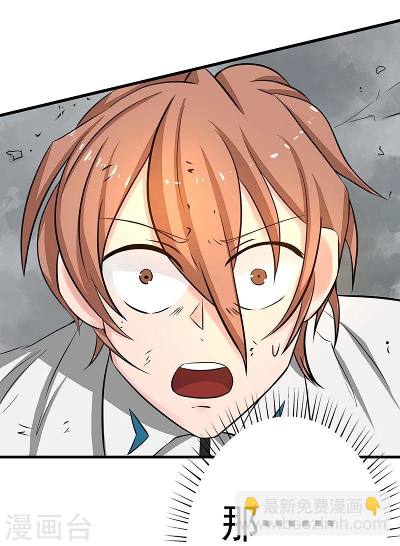第97话 神兵64