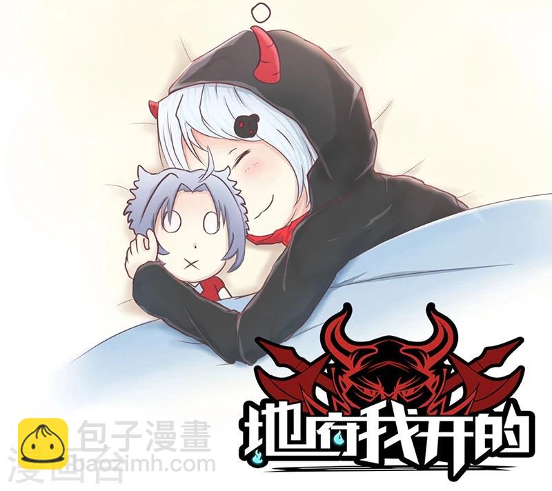 第97话 神兵67