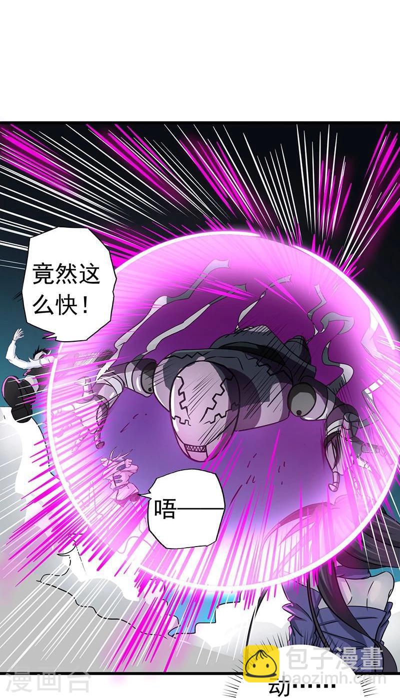 第97话 神兵7