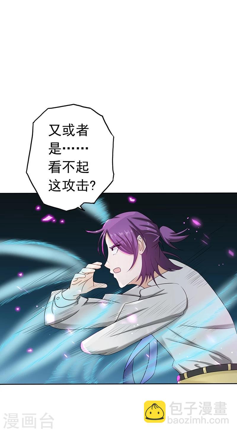 第97话 神兵9