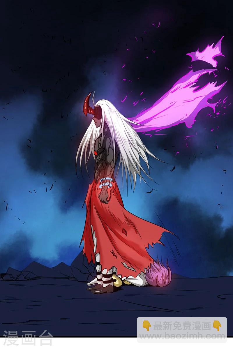 第101话 了解了1