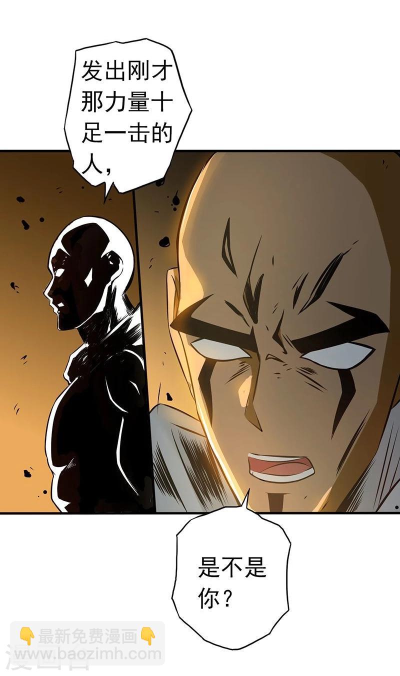 第101话 了解了11
