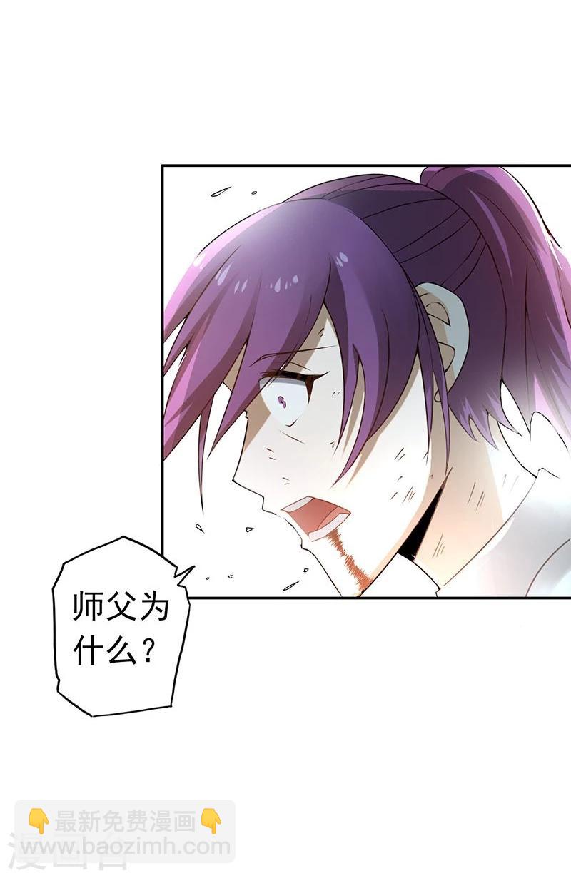第101话 了解了17