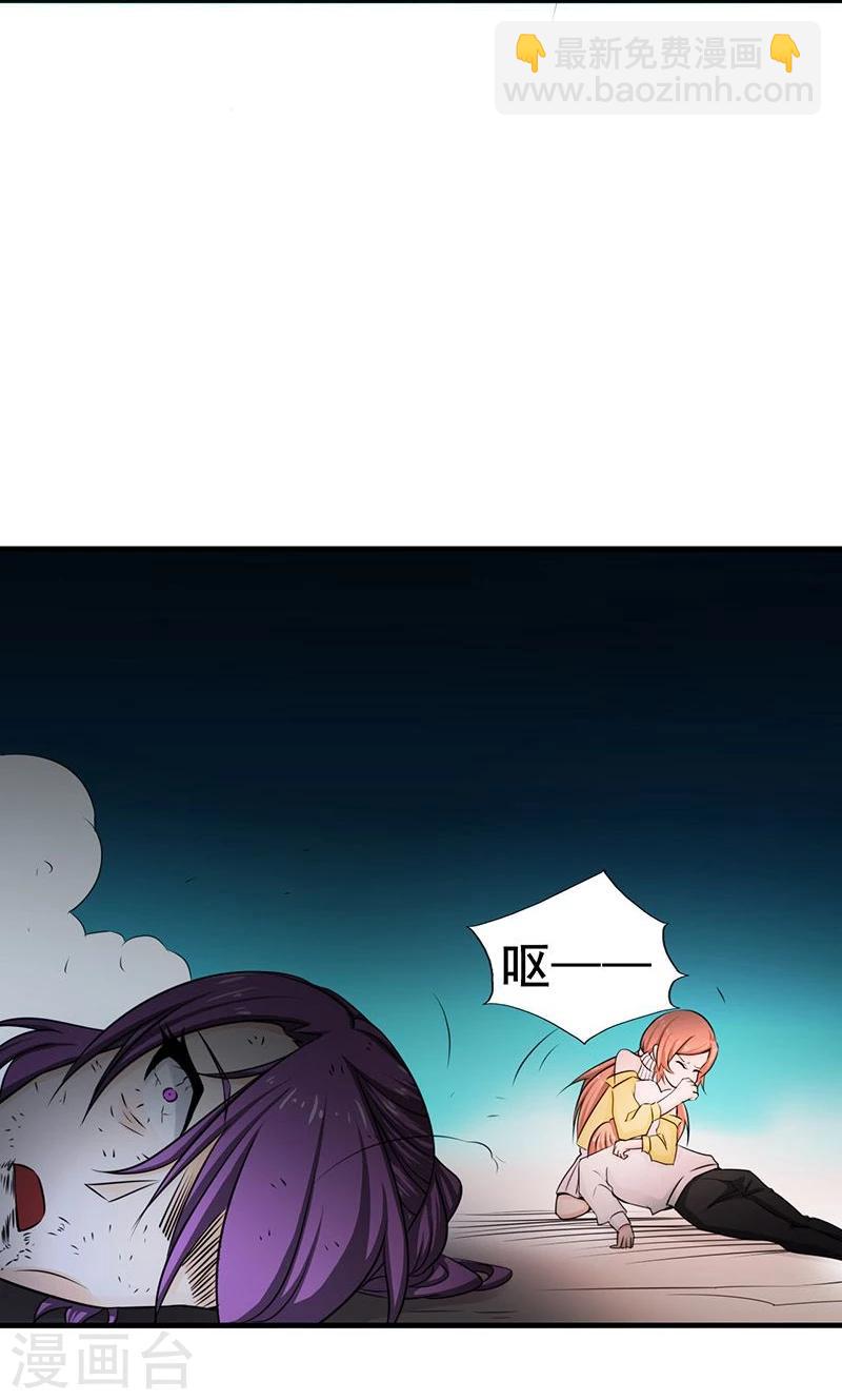 第101话 了解了20