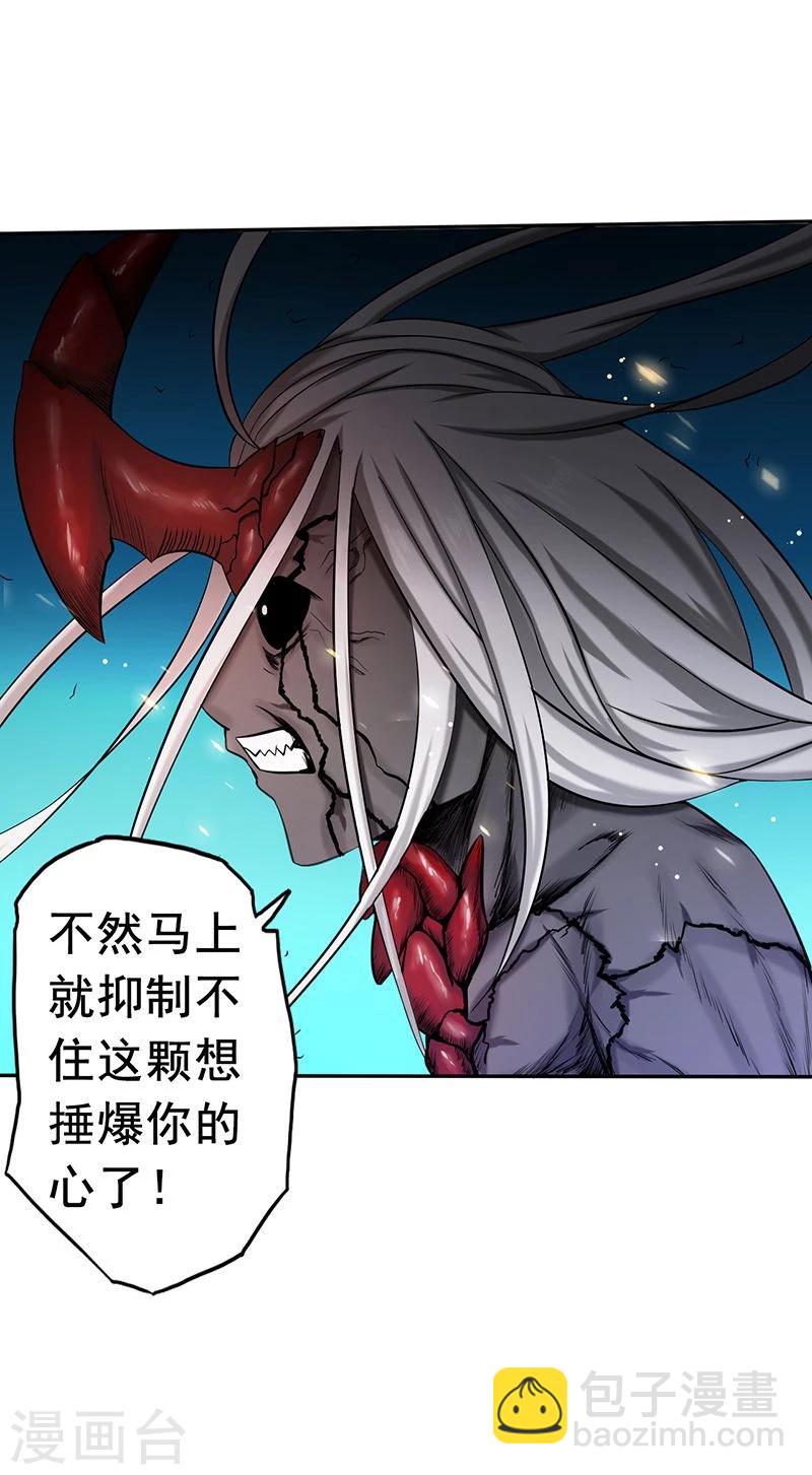 第101话 了解了23