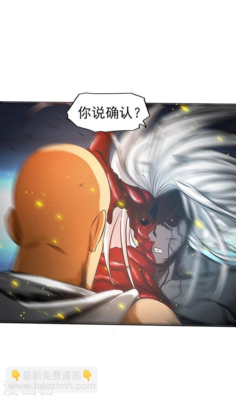 第101话 了解了27