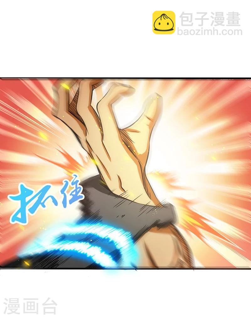 第101话 了解了28