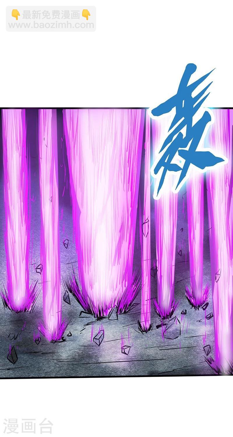 第101话 了解了3