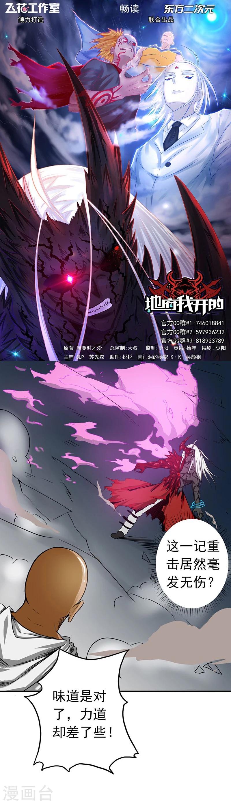 第102话 竞0