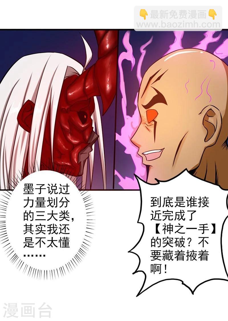 第102话 竞1