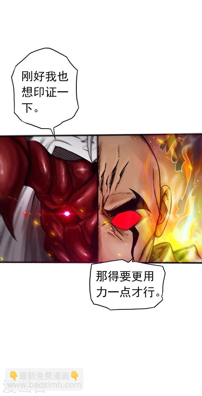 第102话 竞15